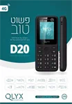 D20 דור 4 מבית קיוליקס 2