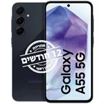 סמסונג גלקסי Samsung Galaxy A55 5G 128GB - יבואן מקביל 2