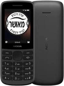נוקיה מאושר ועדת הרבנים Nokia 215 4G
